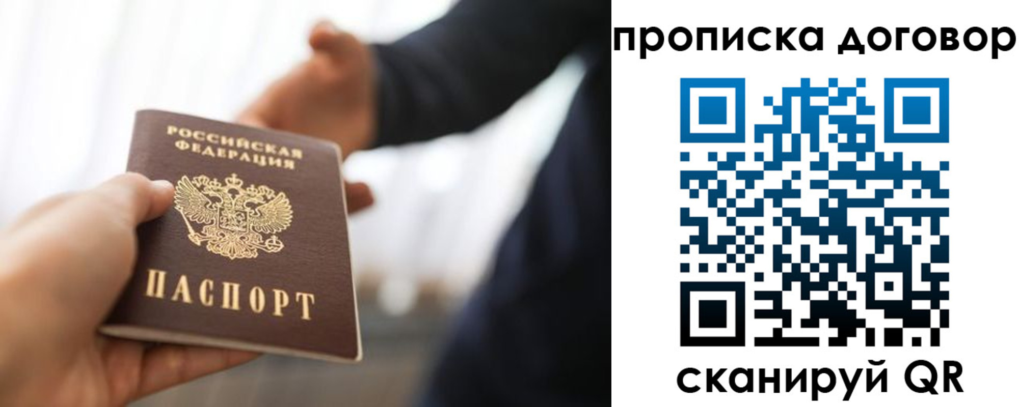 регистрация для дет. сада в Калмыкии