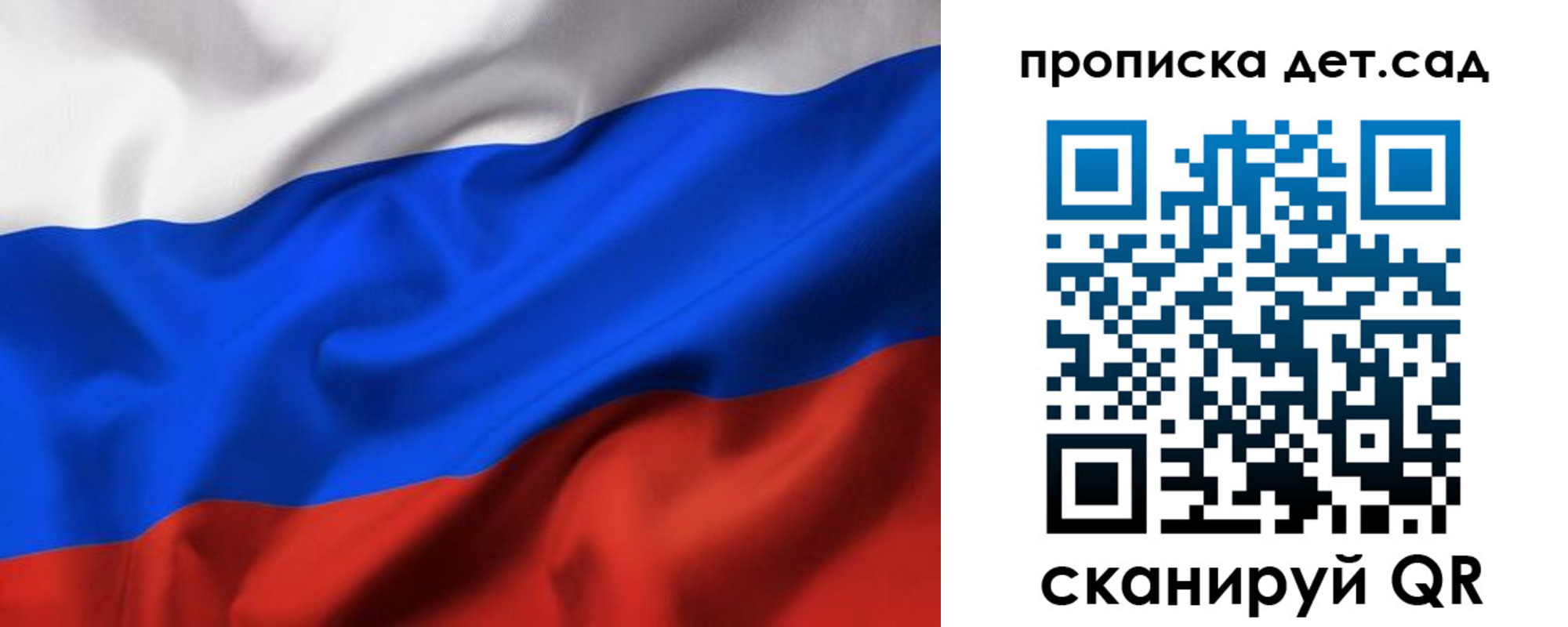 временная регистрация недорого в Калмыкии