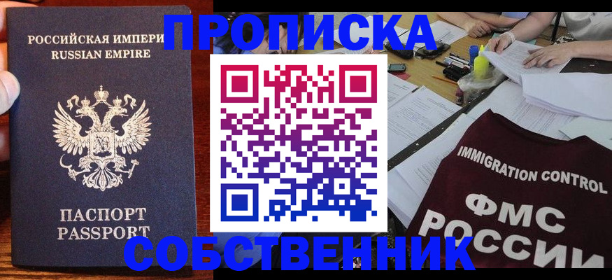 форма 3 в Калмыкии